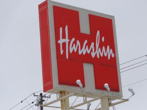 スーパー　原信 紫竹山店（スーパー）まで504m