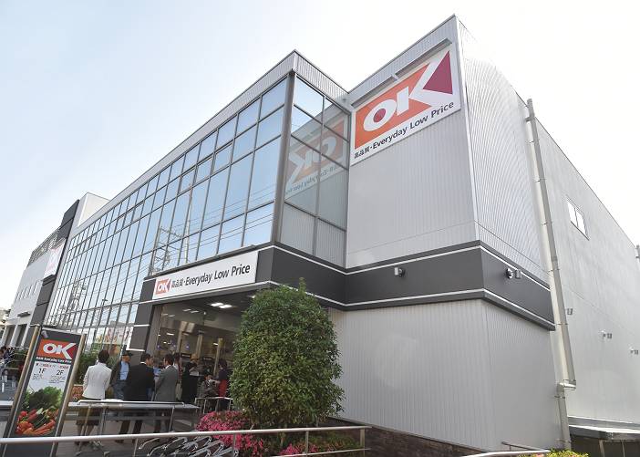 スーパー　オーケー 池尻大橋店（スーパー）まで390m