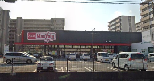 スーパー　マックスバリュエクスプレス博多駅南店（スーパー）まで508m