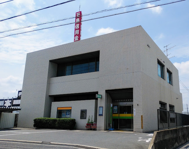 銀行　玉島信用金庫西阿知支店（銀行）まで659m