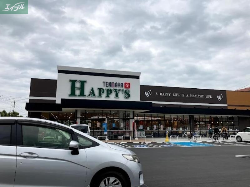 スーパー　天満屋ハピーズ津島店（スーパー）まで1305m