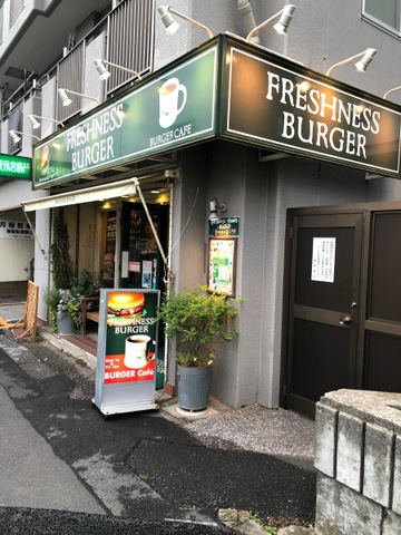 飲食店　フレッシュネスバーガー西早稲田店（飲食店）まで275m