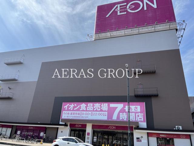 スーパー　イオン大井（スーパー）まで515m