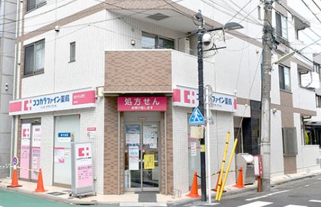 ドラックストア　ココカラファイン薬局 経堂店（ドラッグストア）まで302m
