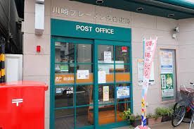 郵便局　川崎ブレーメン通郵便局（郵便局）まで739m