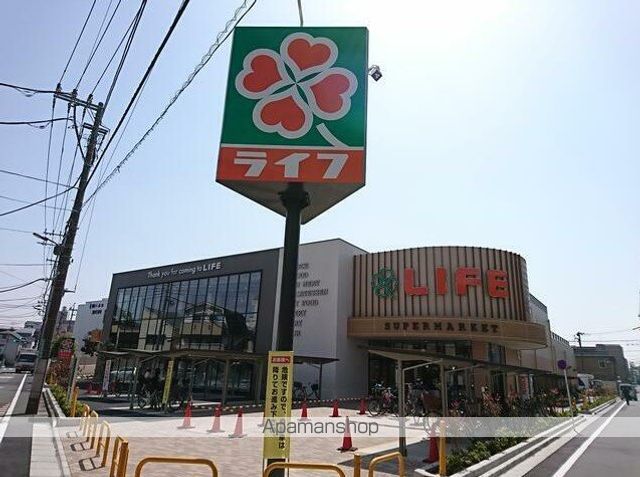 スーパー　ライフ（スーパー）まで750m