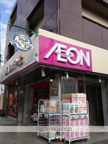 スーパー　まいばすけっと（スーパー）まで800m