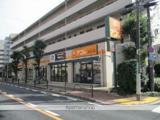 スーパー　アコレ氷川台４丁目店（スーパー）まで330m