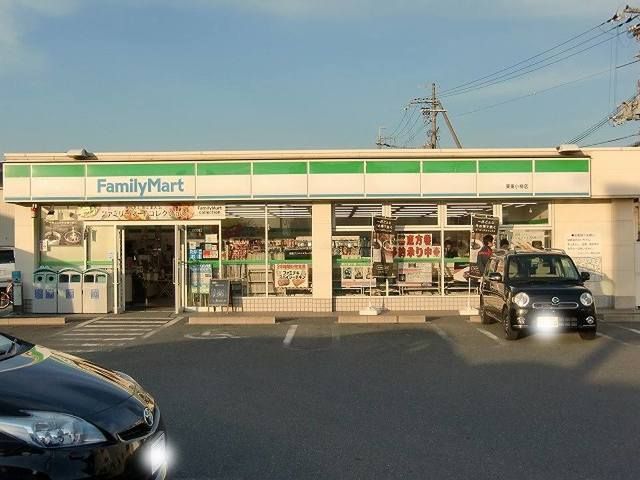 コンビニ　ファミリーマート栗東小柿店（コンビニ）まで599m