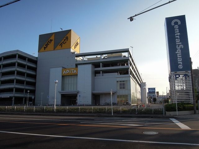 ショッピングセンター　セントラルスクエア（ショッピングセンター）まで1800m