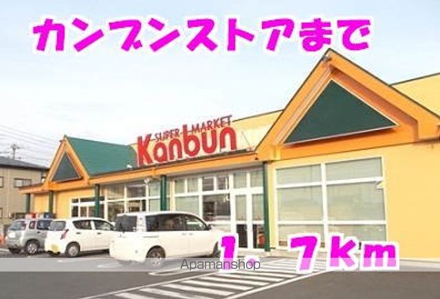 スーパー　神文ストア（スーパー）まで1700m