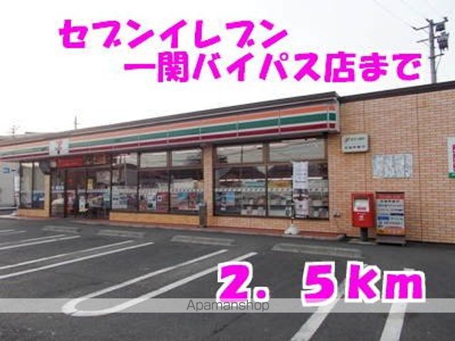 コンビニ　セブンイレブン（コンビニ）まで2500m