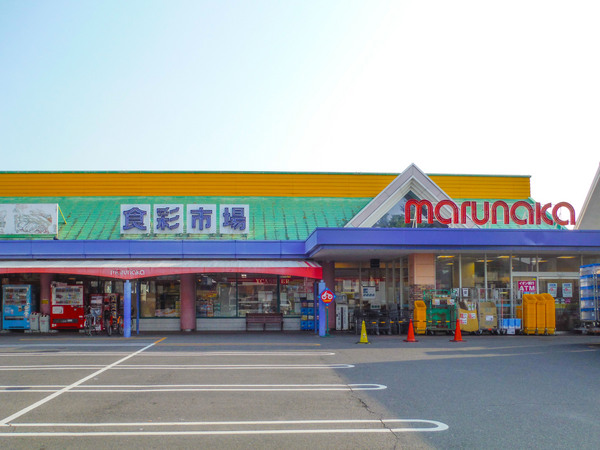 スーパー　山陽マルナカ八幡店（スーパー）まで523m