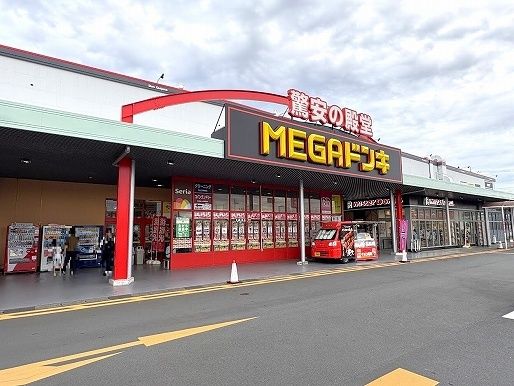 その他　ドン・キホーテUNＹ掛川店（その他）まで800m