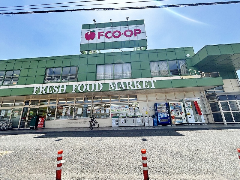 スーパー　☆エフコープ志井店（スーパー）まで330m