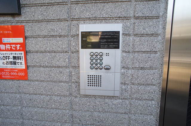 セキュリティ　オートロックで女性も安心のお部屋です！