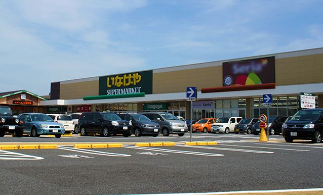 スーパー　いなげや調布仙川店（スーパー）まで721m