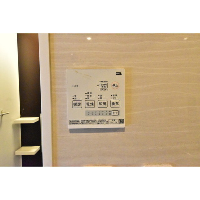 その他部屋・スペース　明るい室内です