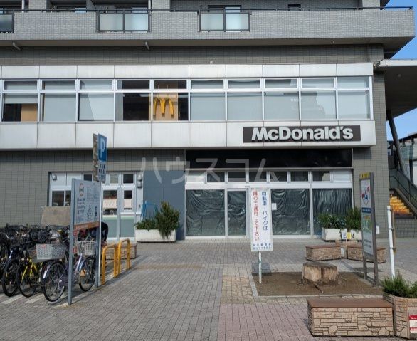 飲食店　マクドナルド 瀬谷駅北口店（飲食店）まで550m