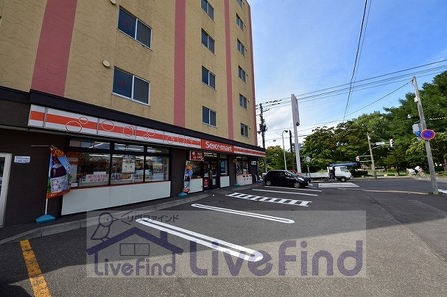 コンビニ　セイコーマート真駒内店（コンビニ）まで739m