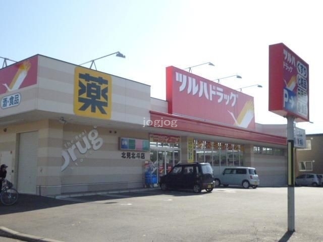 ドラックストア　ツルハドラッグ北見北斗店（ドラッグストア）まで693m
