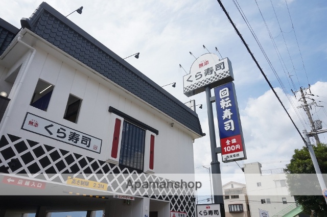 その他　くら寿司　豊中豊南町店（その他）まで531m