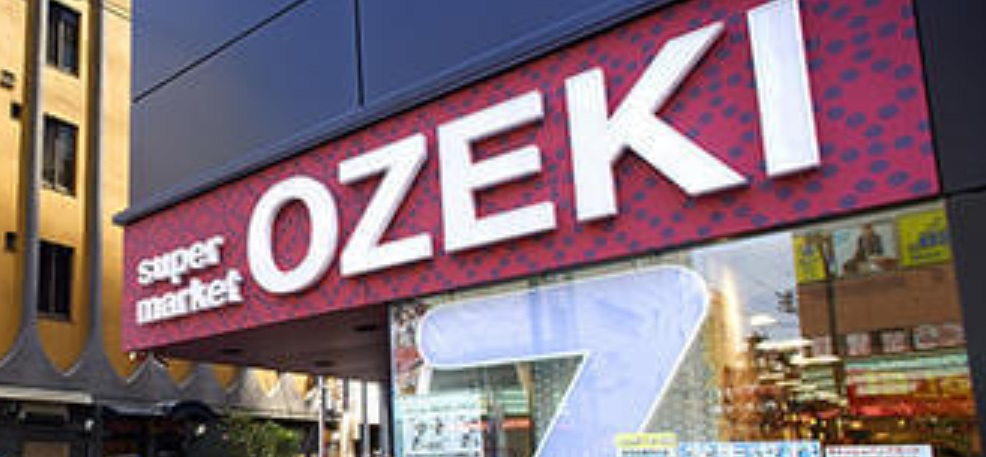 スーパー　スーパーオオゼキ野沢店（スーパー）まで421m