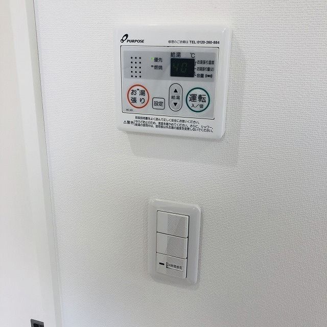 その他設備　設備充実★