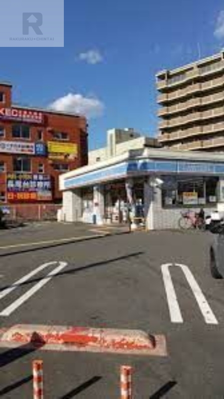 コンビニ　ローソン枚方町楠葉一丁目店（コンビニ）まで536m