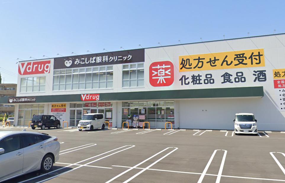 ドラックストア　V・drug 下之一色店（ドラッグストア）まで420m
