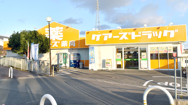 ドラックストア　ケアーズドラッグ 富田駅前店（ドラッグストア）まで1065m