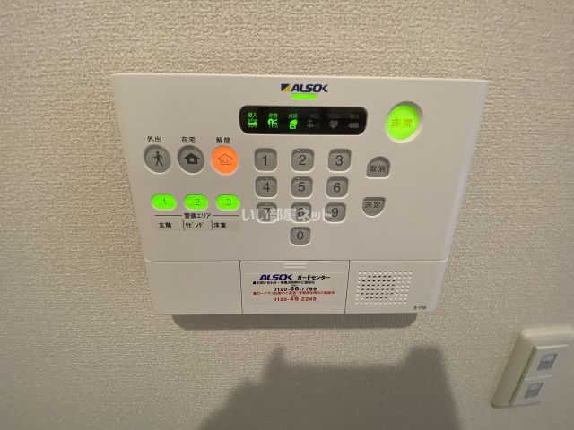 セキュリティ