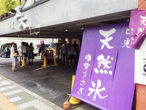 飲食店　雪うさぎ（飲食店）まで1126m