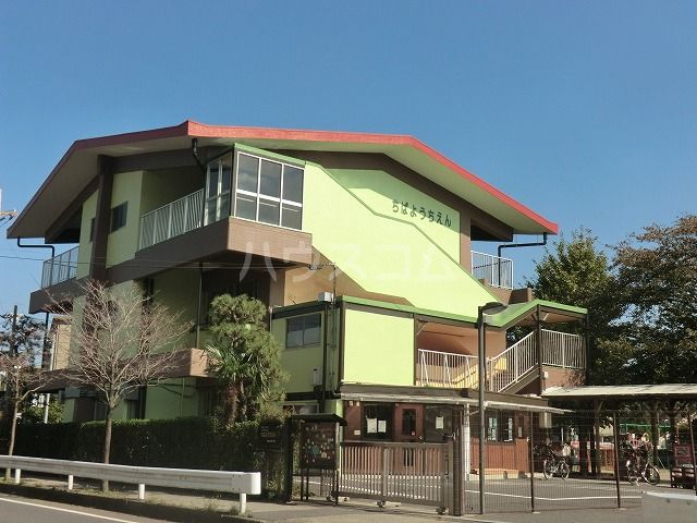 幼稚園・保育園　千葉幼稚園（幼稚園・保育園）まで4630m