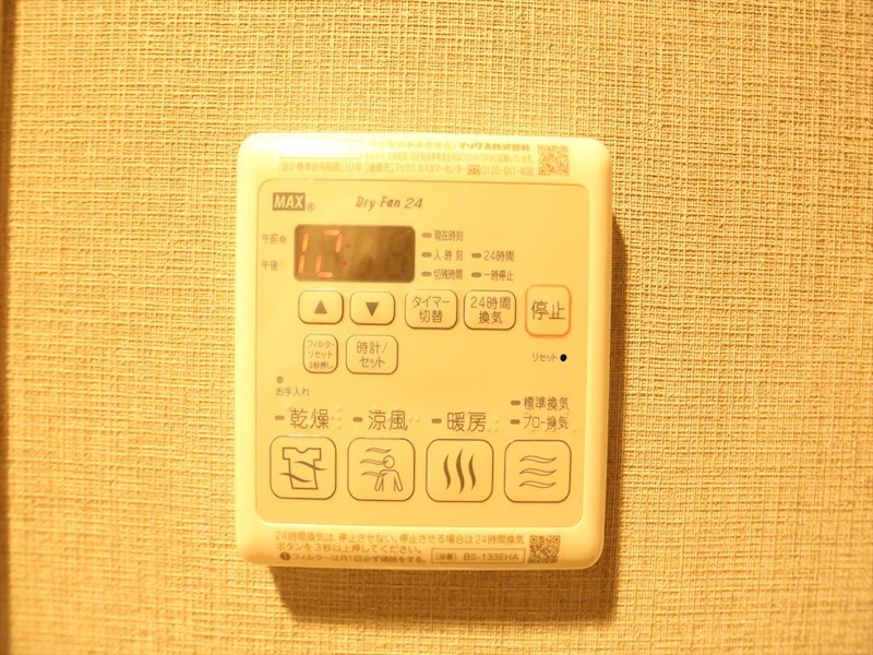 その他設備　浴室暖房乾燥機付き