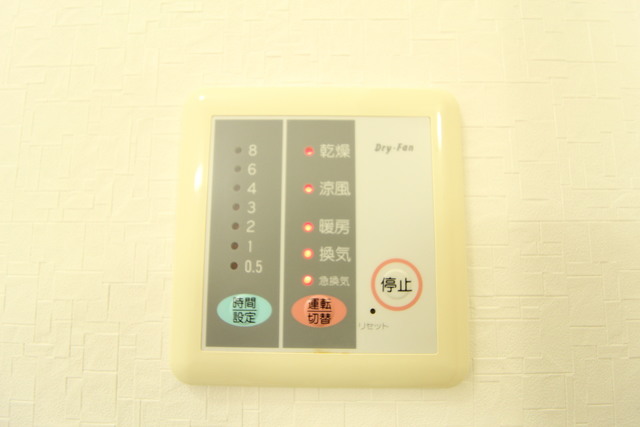 その他設備　浴室乾燥機付き