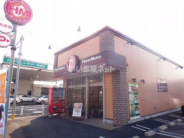 飲食店　ほっともっと犬山上野店（飲食店）まで299m