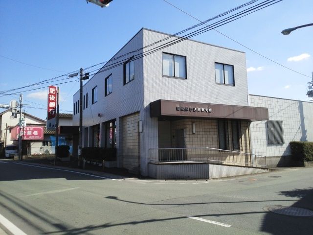 銀行　肥後銀行託麻東支店（銀行）まで900m