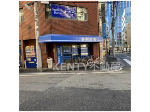 病院　新明歯科医院（病院）まで81m