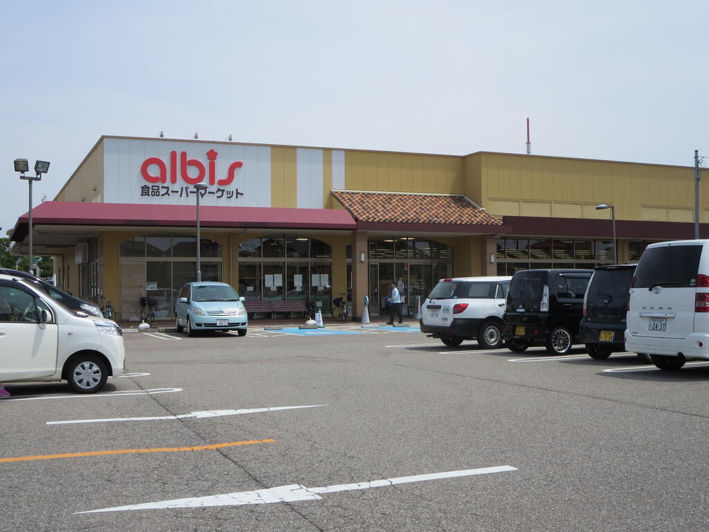 スーパー　albis畝田店（スーパー）まで1151m