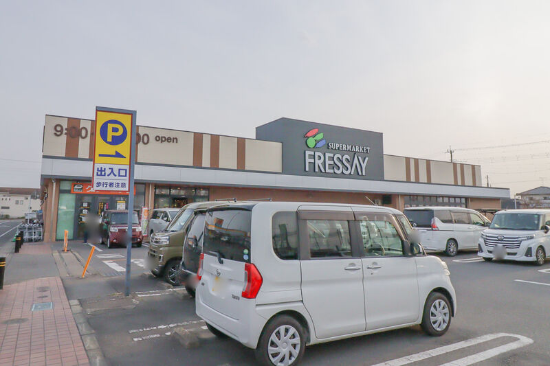 スーパー　フレッセイ 安堀店（スーパー）まで887m