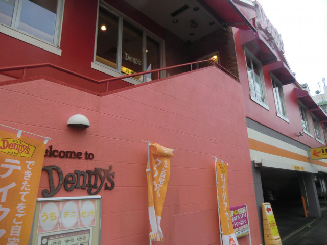 飲食店　デニーズ　池上通り店（飲食店）まで400m