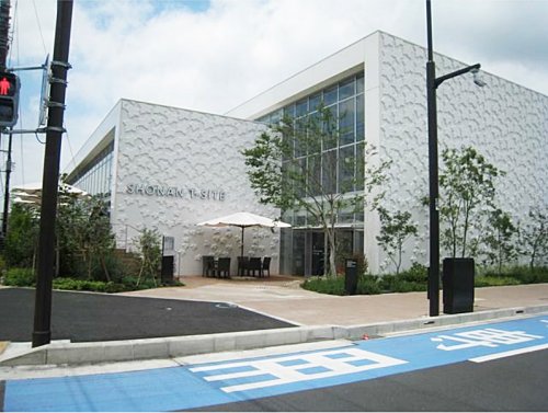 その他　湘南T-SITE（その他）まで1780m