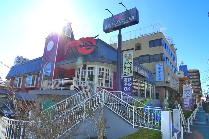 飲食店　レッドロブスター（飲食店）まで50m