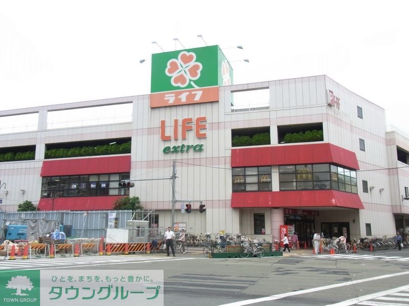 スーパー　ライフ（スーパー）まで590m