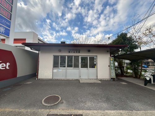 警察署・交番　伊丹警察署緑ヶ丘交番（警察署・交番）まで555m