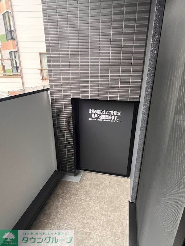 バルコニー　※参考写真