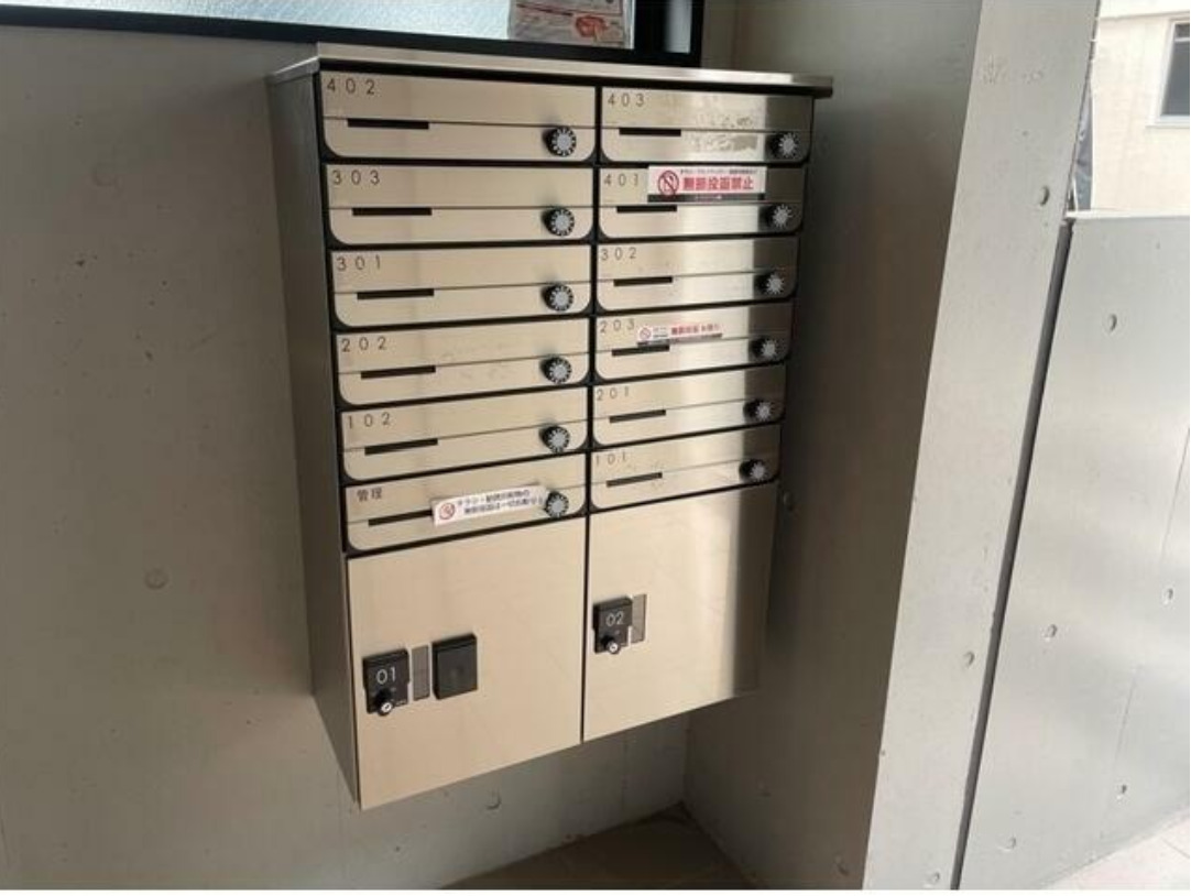 その他共有部分