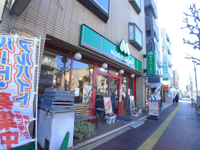飲食店　モスバーガー（飲食店）まで70m