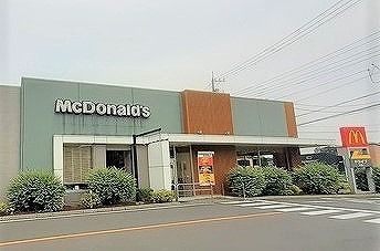 飲食店　マクドナルド 日高下鹿山店（飲食店）まで1100m